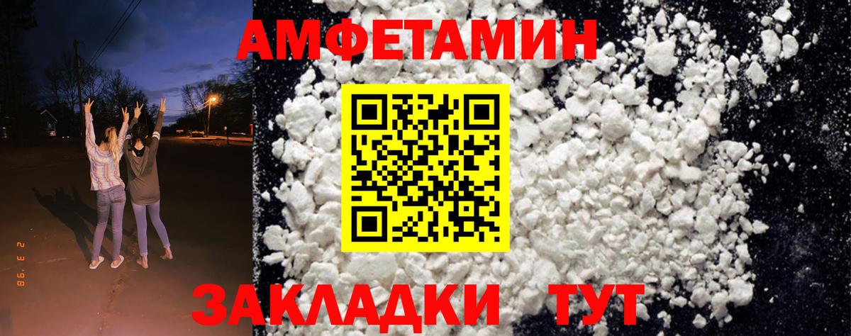 Канск  АМФ  АМФ  Вход с VPN  АМФ 97% 