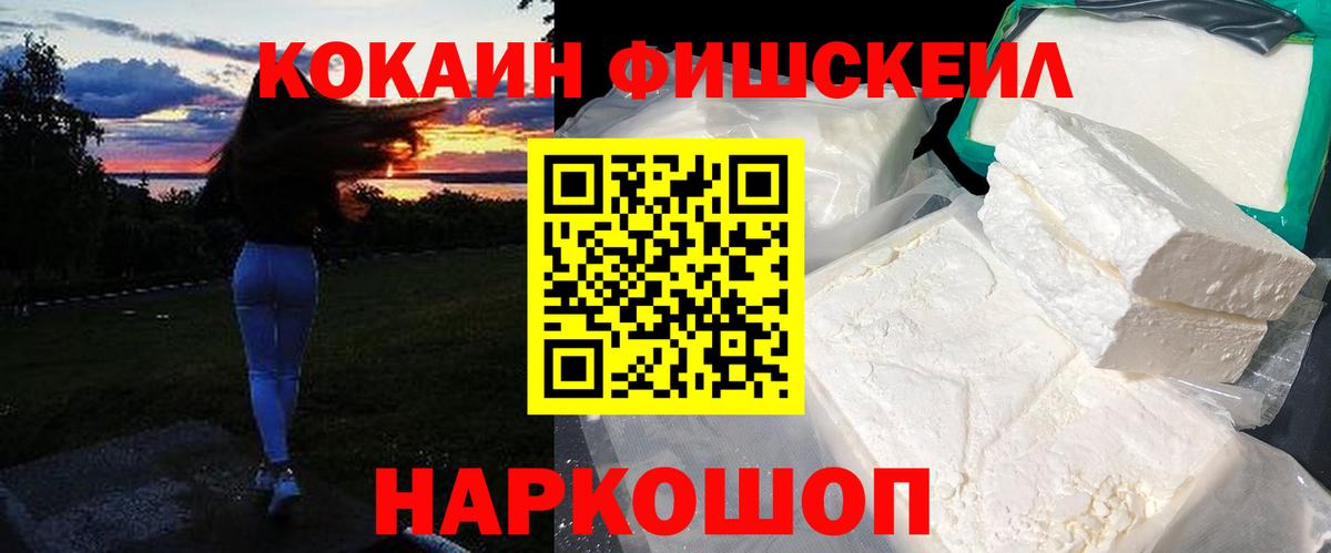 COCAIN Эквадор Канск