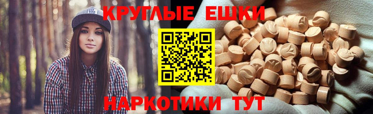 Канск  Ecstasy диски  Вход с VPN 
