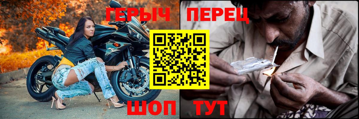 Канск  Героин Афган  ГЕРОИН  Вход с VPN 