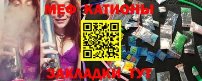 кристаллы Гатчина
