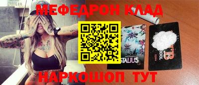 кристаллы Гатчина