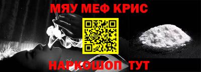 кристаллы Гатчина