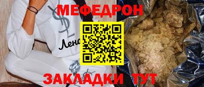 соль курить ск Гагарин
