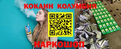 кокаин колумбия Гай