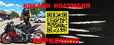 кокаин колумбия Гай