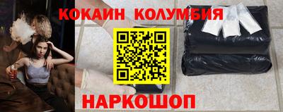 кокаин колумбия Гай