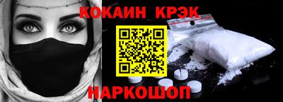 соль курить ск Гагарин