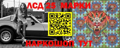 кристаллы Гатчина