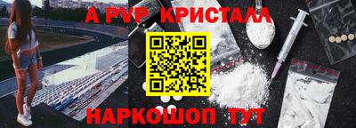 кристаллы Гатчина