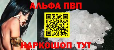 кристаллы Гатчина