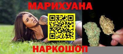 соль курить ск Гагарин
