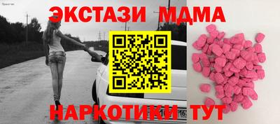 соль курить ск Гагарин