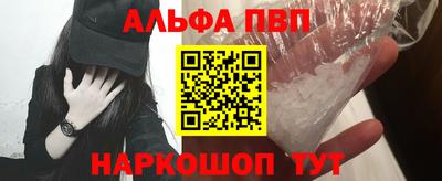 кристаллы Гатчина