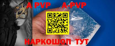 соль курить ск Гагарин