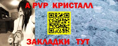 кристаллы Гатчина