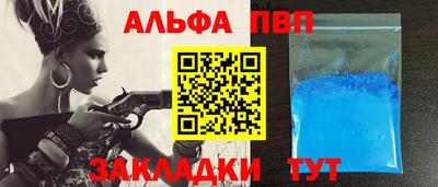 кристаллы Гатчина