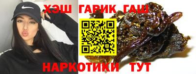 соль курить ск Гагарин