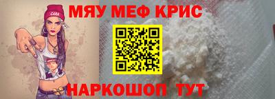 кристаллы Гатчина