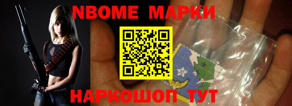 LSD-25 экстази ecstasy  ЛСД экстази кислота  блэк спрут маркетплейс  Канск  Вход с VPN 