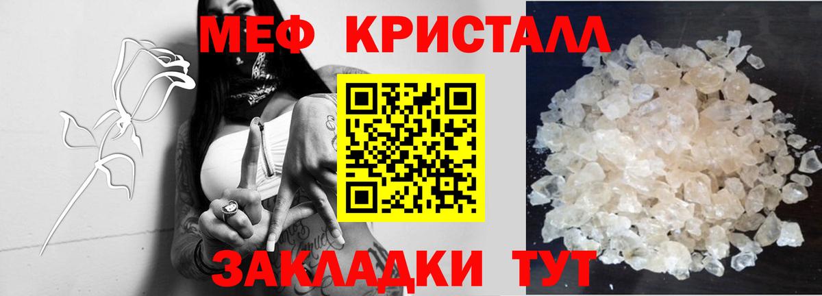 Меф 4 MMC  Вход с VPN  Канск  Меф  Мефедрон mephedrone 