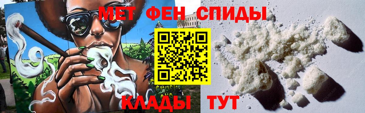 Метамфетамин Methamphetamine Канск