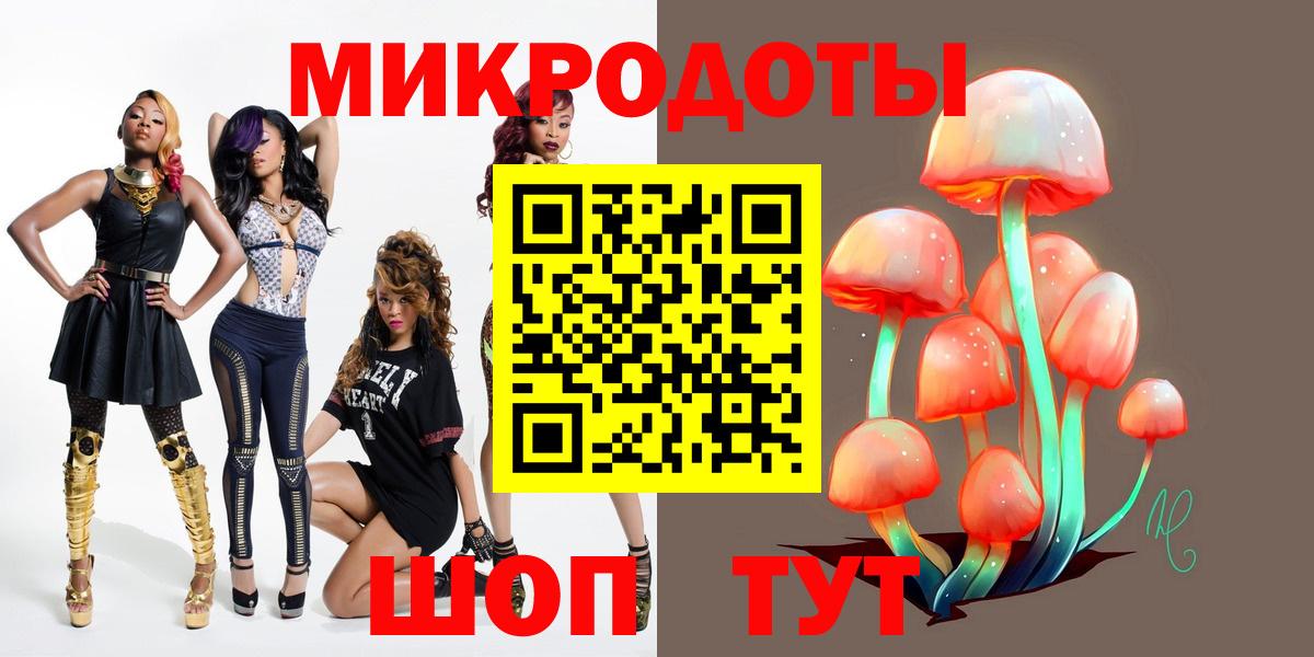 Канск  Галлюциногенные грибы мицелий  Вход с VPN  Псилоцибиновые грибы прущие грибы 